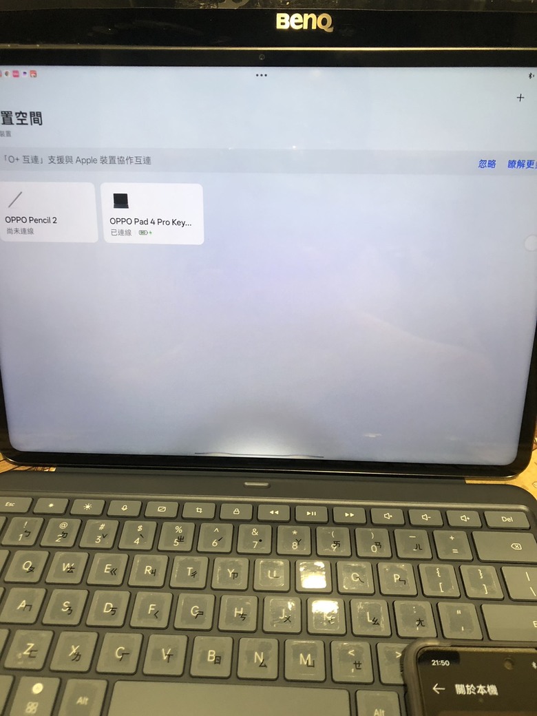 OPPO PAD4 PRO入手