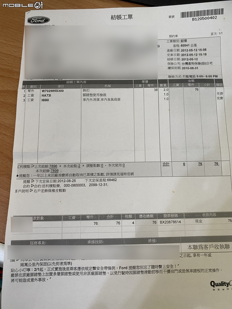 開十五年柴油車要花多少錢?