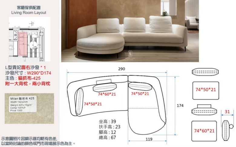 [開箱]極簡不極冷，我們家的灰白與木之歌