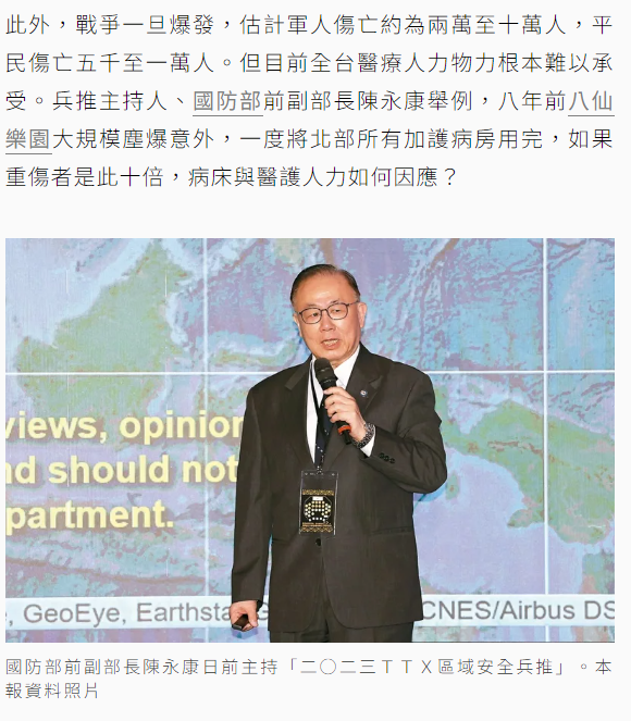 哥現在才知道戰時台軍彈藥運輸車也要運陣亡士兵的遺體