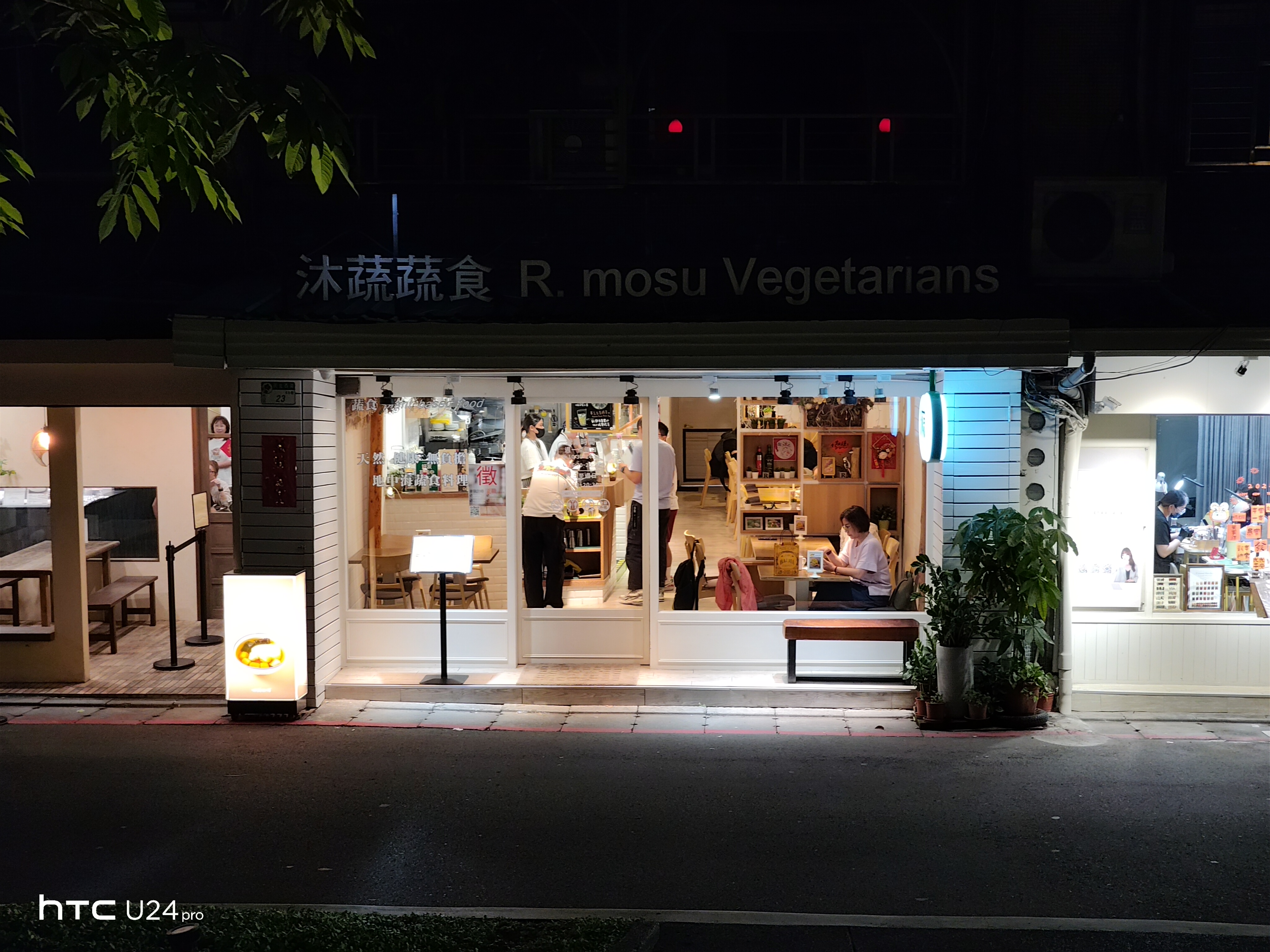 等到便宜價 ..U24 Pro我入坑了