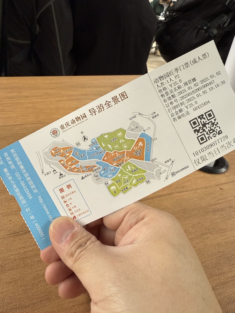 2024/12月跨年巴蜀、長沙探險&合肥五訪