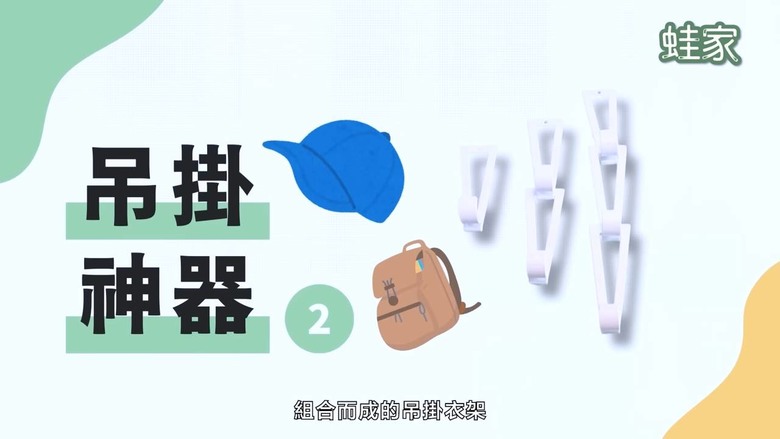 日本收納專家親授！6步驟＋6神器，拯救你的混亂衣櫃
