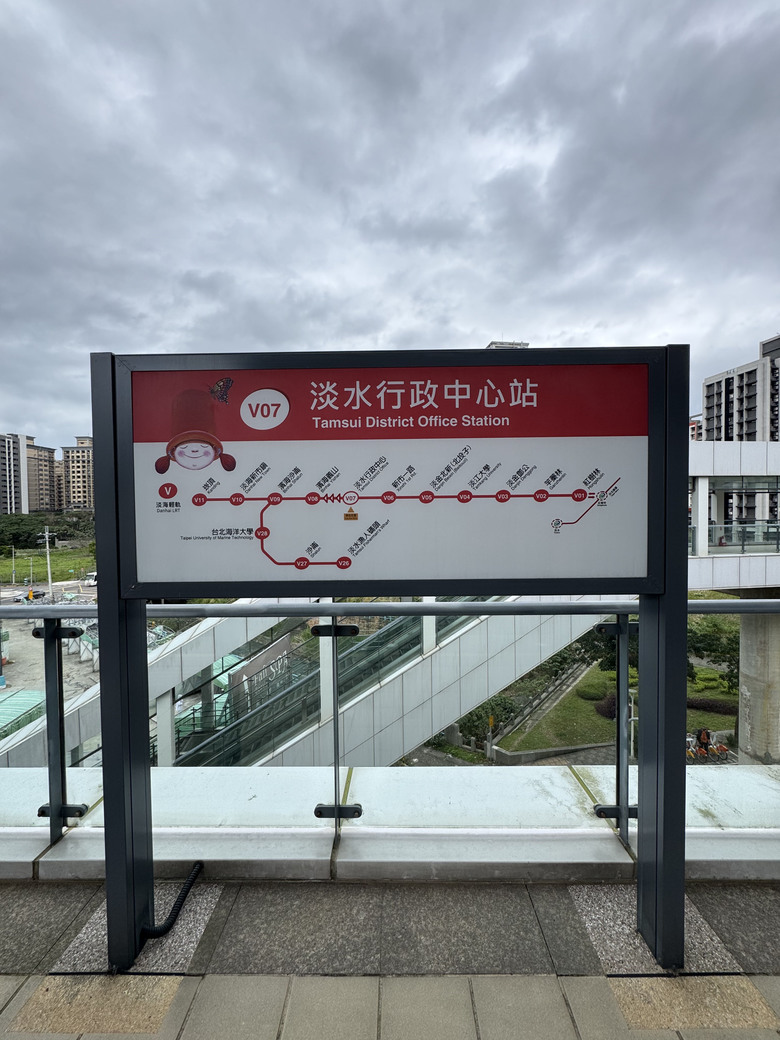 房子那麼多可以挑~還要考慮淡水嗎?
