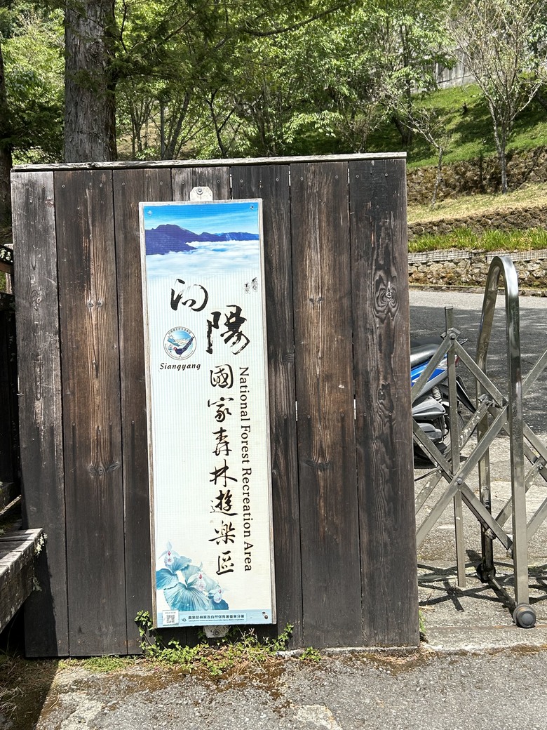 遊覽環島2 nd; 拉馬達星星；北條干雲；天龍古道；南橫公路；中之關古道；天池；海豹部隊