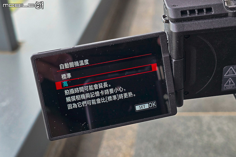 Canon PowerShot V1 評測報告｜16mm 超廣角上陣、創作者的全能神器！
