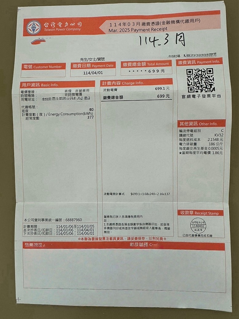 【Panasonic 省電我超強】Panasonic冷氣一開就是全家的幸福時光！省電又健康的秘密武器❤️