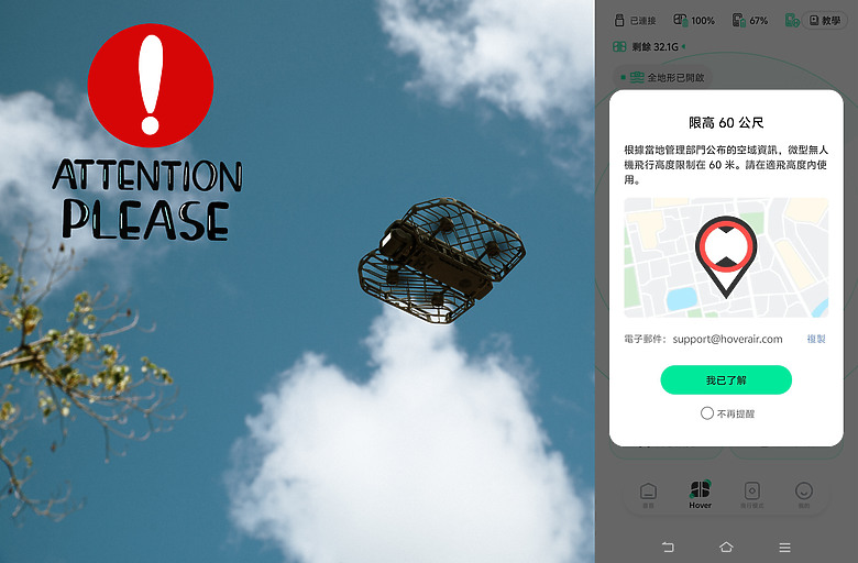 哈浮 HOVER X1 Pro Max 開箱體驗｜記錄旅程與每次運動瞬間