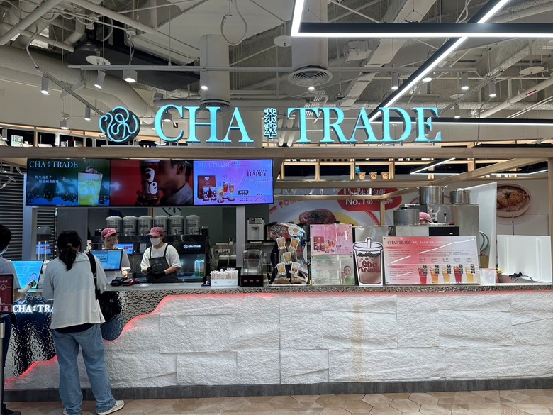 走進職人茶飲的世界~南港LaLaport新店「茶萃Cha Trade」用心做到每一口都不簡單!
