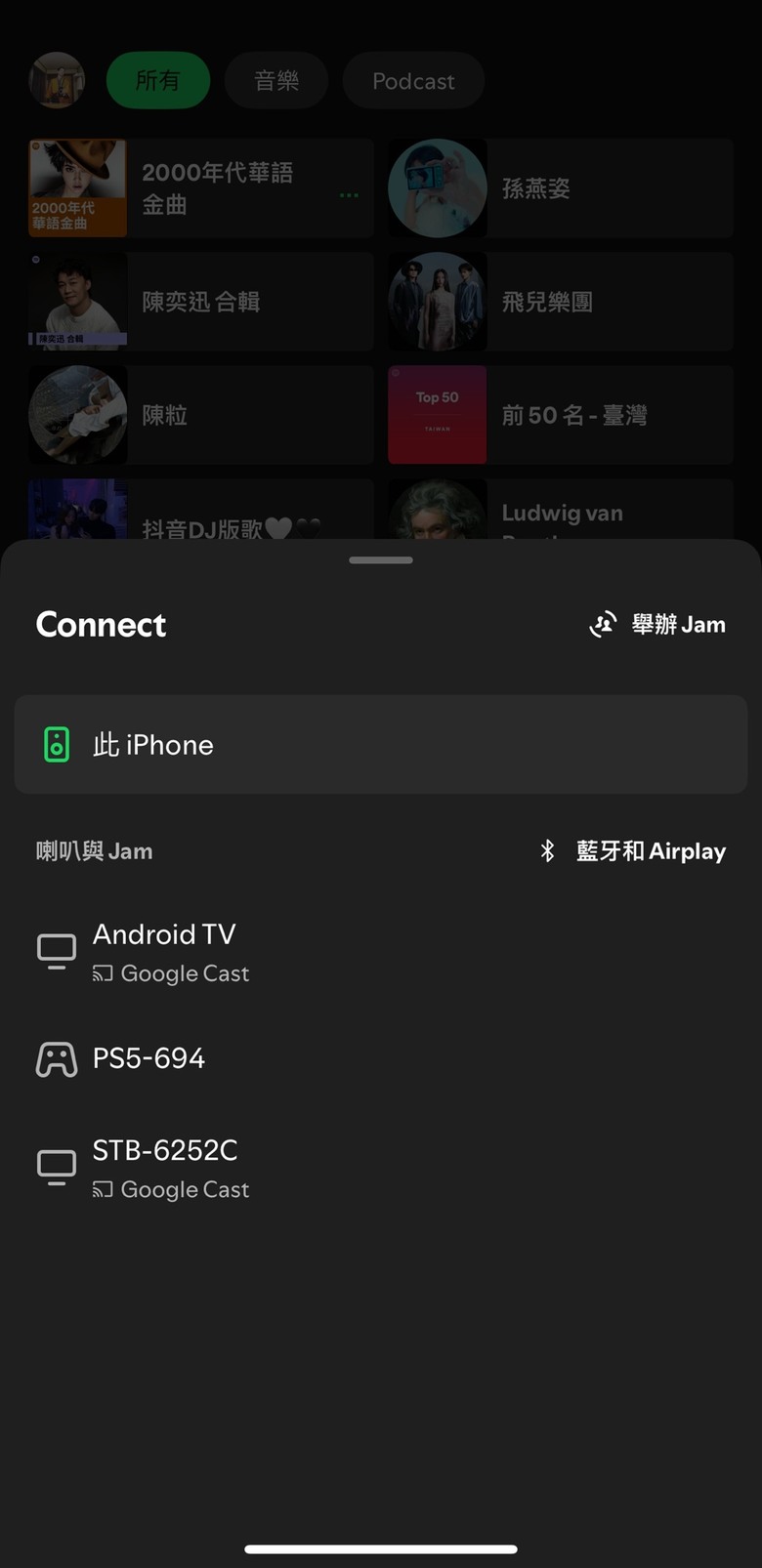 中嘉整合式串流盒Soundbox經驗分享