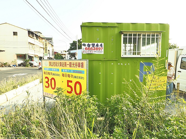 旗山火車站|糖鐵故事館、旗山天后宮、旗山武德殿、舊鼓山國小 — 在童話故事小屋中,VR體驗搭乘糖鐵之旗山車站與老街懷舊之旅