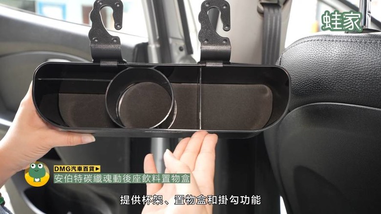 開箱神級車用產品！30分鐘小車變大車，收納、清潔、除臭、遮陽全搞定