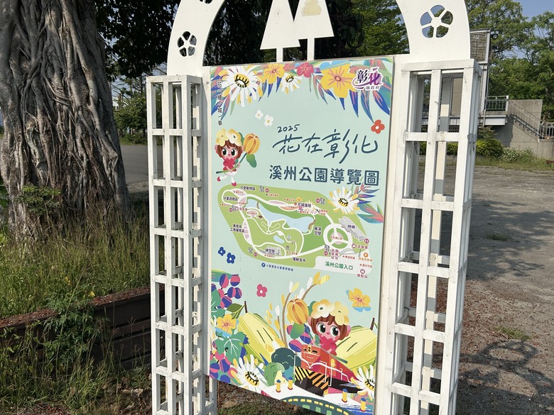 騎 遊 彰 化 溪 州 之 美 ( 風 情 篇 )