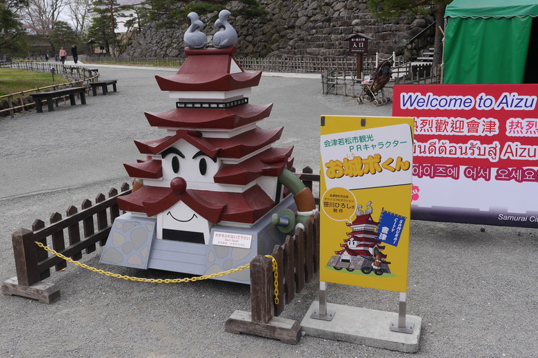 9年前的東京自助行 日本東北行 2