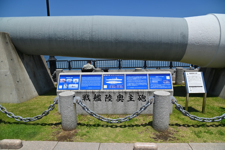 軍事迷的聖地-橫須賀軍港巡航之旅與三笠號參觀