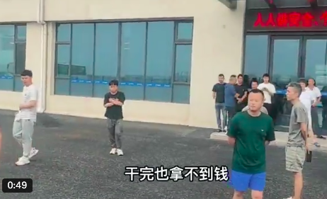 中共公務體系被曝欠薪，分析：財務危機蔓延