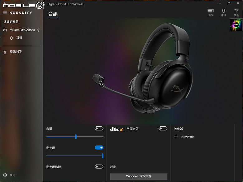 HP OMEN MAX 16 測試報告｜把效能等級點滿的旗艦電競筆電