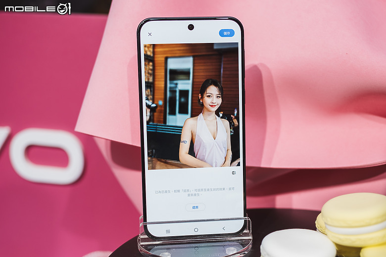 vivo X200 FE即刻上市 合手旗艦也有大電量!