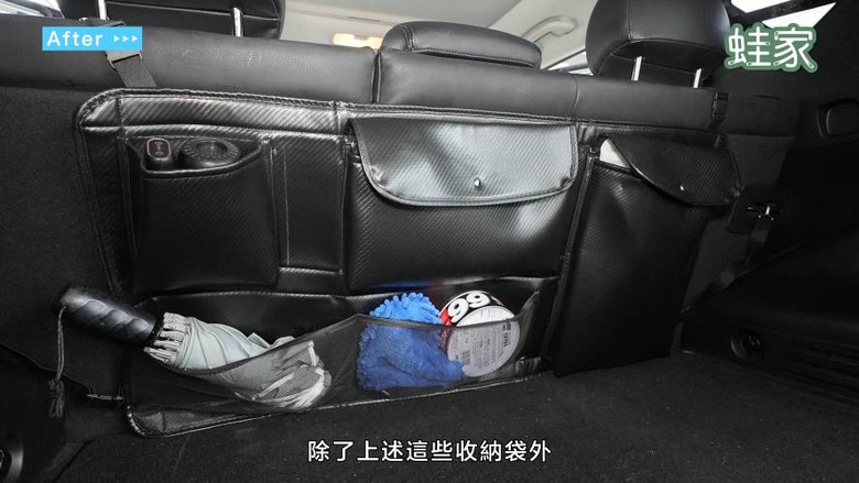 開箱神級車用產品！30分鐘小車變大車，收納、清潔、除臭、遮陽全搞定