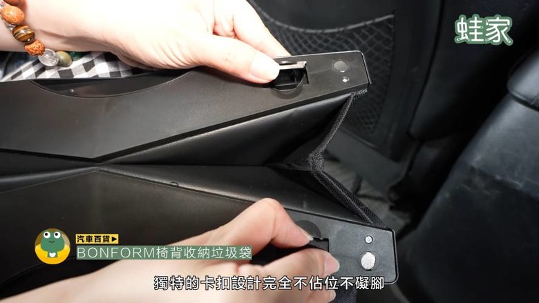 開箱神級車用產品！30分鐘小車變大車，收納、清潔、除臭、遮陽全搞定