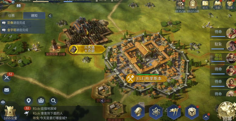 文明帝國同盟時代能玩嗎?
