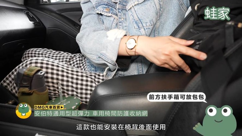 開箱神級車用產品！30分鐘小車變大車，收納、清潔、除臭、遮陽全搞定