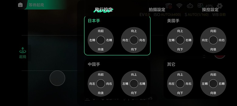 哈浮 HOVER X1 Pro Max 開箱體驗｜記錄旅程與每次運動瞬間