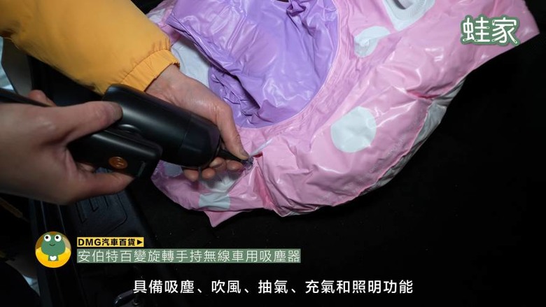 開箱神級車用產品！30分鐘小車變大車，收納、清潔、除臭、遮陽全搞定