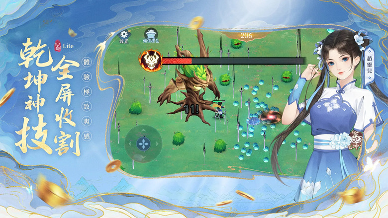 《新仙劍奇俠傳Lite》 6月20日 正式上市 經典IP 正版授權卡牌 RPG 手機遊戲 | 兌換碼：Litereleased | 十四日登錄 趙靈兒免費領 開服狂歡 無限招募 限定時裝輕鬆拿