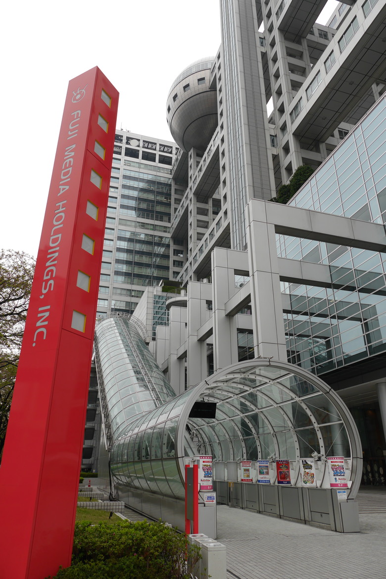 9年前的東京自助行 2