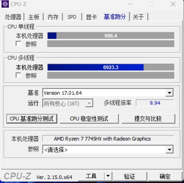 20k對岸購買2024機械革命蛟龍16 Pro,規格R7-7745HX/RTX4060/1T+32G/螢幕165hz