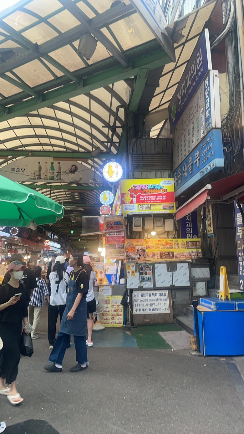 【韓國自由行】避雷DJB ESIM / 黃金牧場烤肉．益善洞．廣藏市場分享
