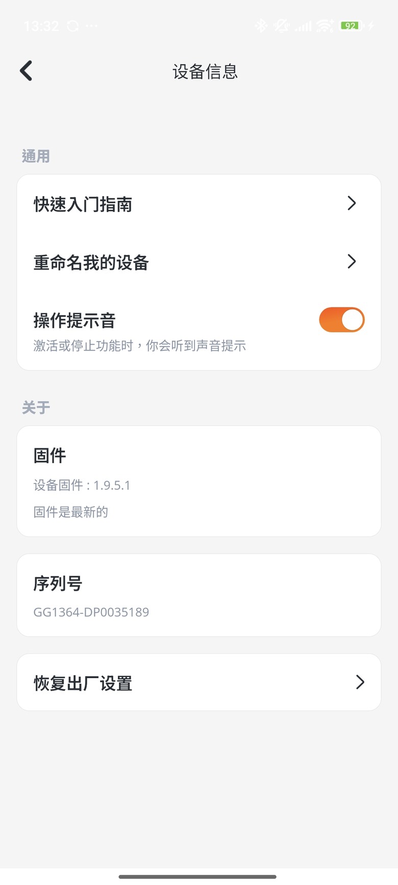 五彩繽紛的時尚配件 - JBL Charge 6 可攜式防水 五彩繽紛的時尚配件 - JBL Charge 6 可攜式防水藍牙喇叭開箱分享~
