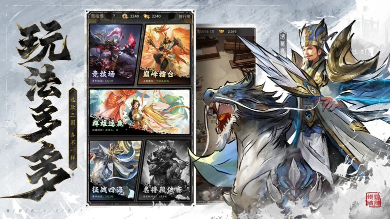 《王者將魂》6月13日 開啟測試 三國放置卡牌手遊 穿越三國時代 招募培養呂布、關羽、諸葛亮 傳奇名將 | 3D武將騎馬 輕鬆放置 收益不停 名將雲集 策略至上 福利拉滿 暢爽開局 多元玩法 樂趣升級