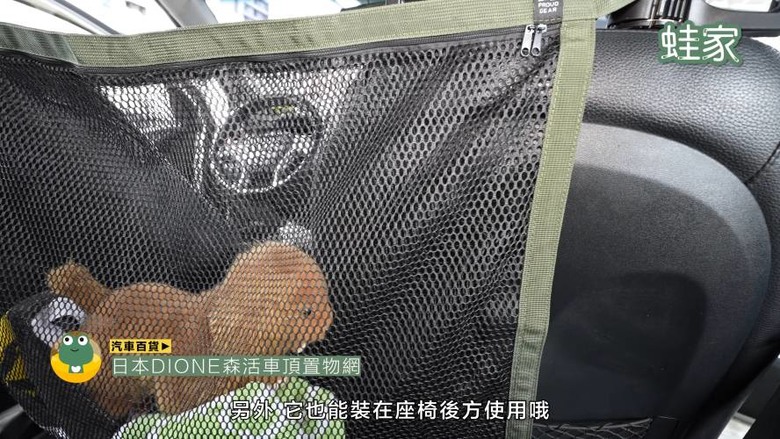 開箱神級車用產品！30分鐘小車變大車，收納、清潔、除臭、遮陽全搞定