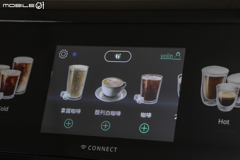 De'Longhi 全自動義式咖啡機使用體驗｜專屬冷萃技術+獨立式冷熱奶泡壺設計、隨時隨地來杯風味十足的好咖啡！