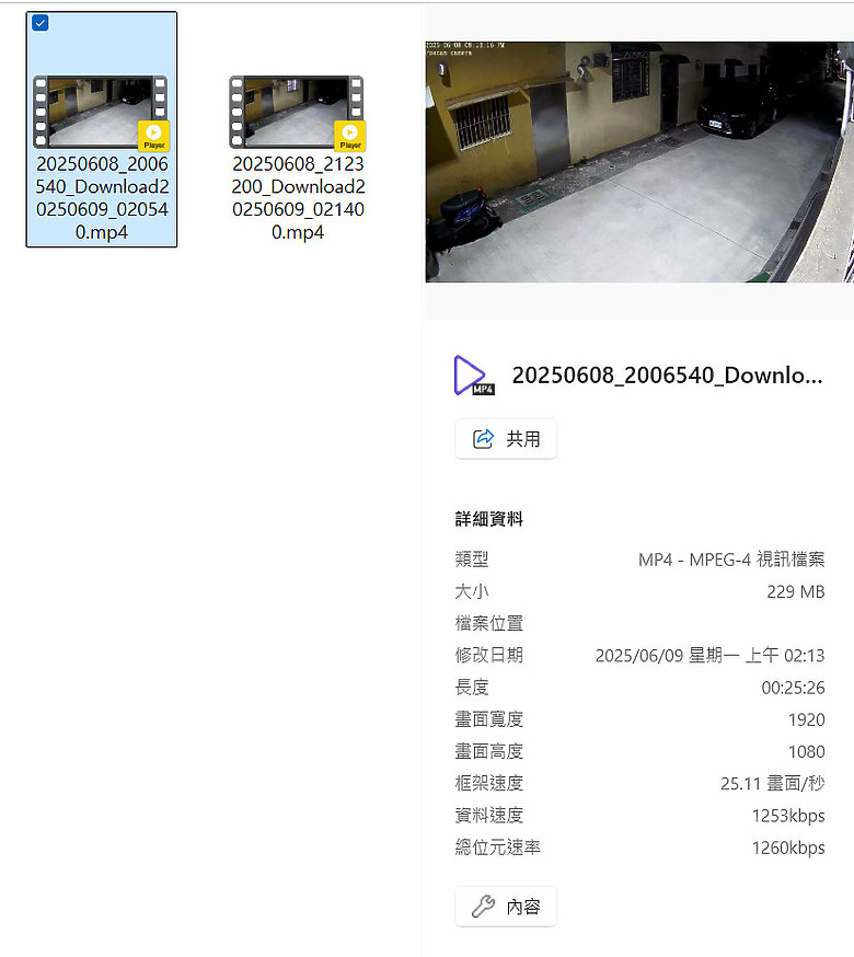 [開箱] FOSCAM SD2 2.4/5G Wi-Fi 360度可變焦4X ipcam 室外型 無主機監視器