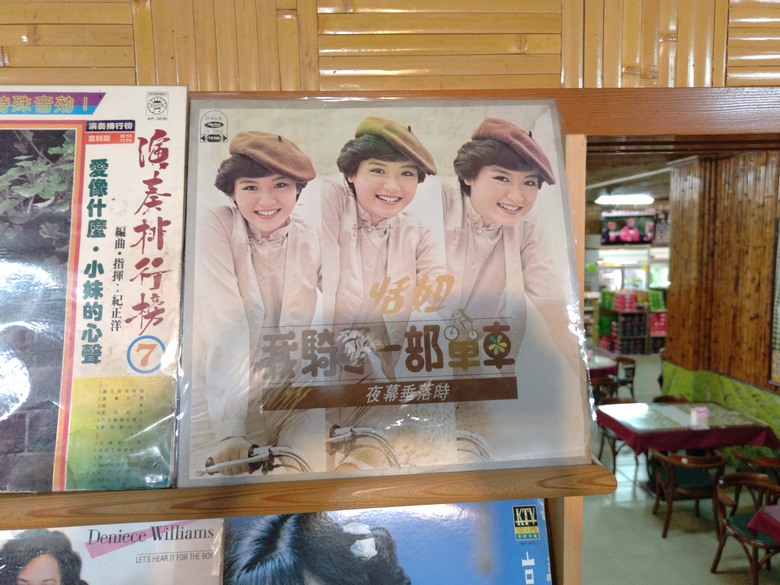 點我看大圖 【遊記】原來還有比「烏骨雞湯」,還要更黑的「雞湯」,關西仙草博物館 - 大漠國渡