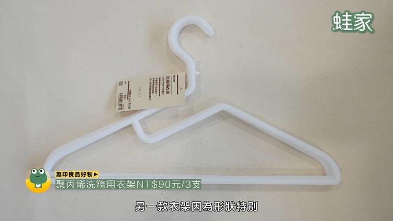日本網友激推!無印良品10款高評價好物,CP值高不踩雷