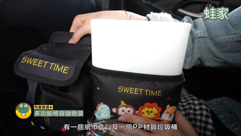 開箱神級車用產品！30分鐘小車變大車，收納、清潔、除臭、遮陽全搞定