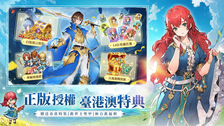 《英雄傳說:卡卡布三部曲》 6月25日 台港澳正式上市 Falcom正版授權 殿堂級日式 RPG 經典重製 | 白髮魔女x朱紅血x海之檻歌三部曲跨時空集結 重拾王道冒險的感動 經典策略戰鬥全面升級