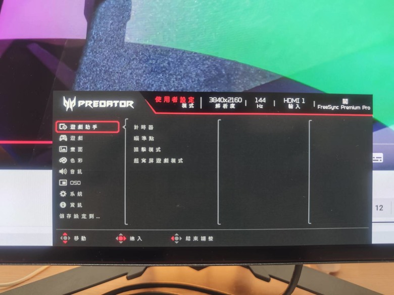 Acer X32 X3簡單分享