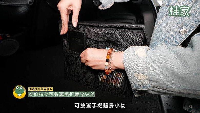 開箱神級車用產品！30分鐘小車變大車，收納、清潔、除臭、遮陽全搞定