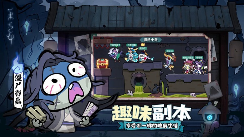 《末世王者》 6月25日 開啟測試 三國末世殭屍主題放置掛機卡牌手遊 | 集結三國英魂 征伐末世九州 呂布 魔神降世 橫掃千軍 諸葛亮 羽扇綸巾 運籌帷幄 三國名將 殭屍重生 除妖尋道