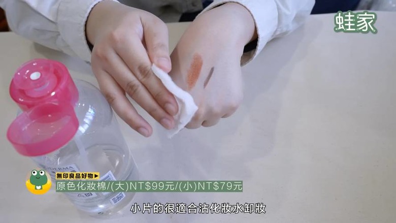 日本網友激推!無印良品10款高評價好物,CP值高不踩雷