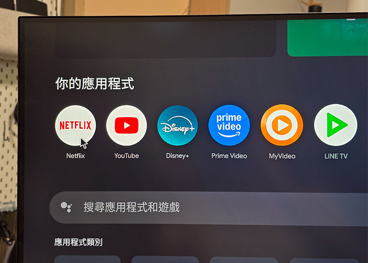 MSI Modern MD272UPSW 開箱實測：一台抵兩台～27 吋 4K 高畫質，內建 Google TV 輕鬆享受串流影音娛樂！