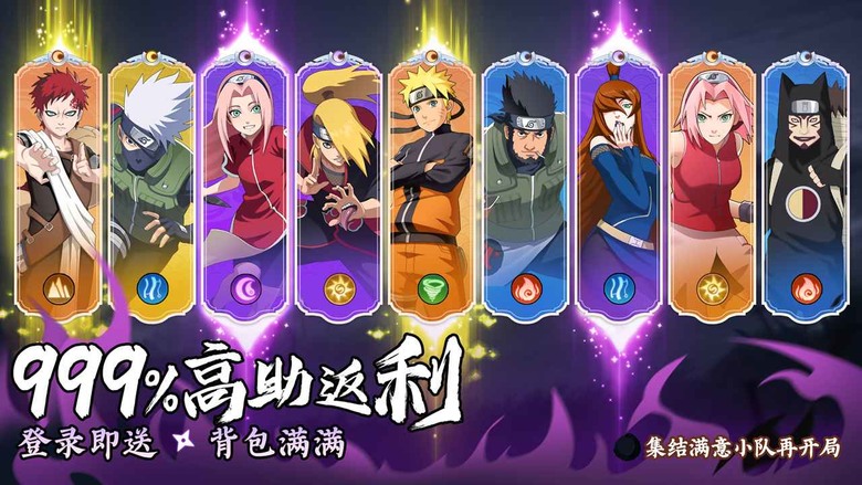 《魂之眼》 6月25日 開啟測試 日系動漫IP 火影忍者 3D RPG 手遊 | 完整收錄火影忍者200+角色 1:1 還原動畫劇情關卡 策略微操 忍者羈絆 五行相生剋 | 首發忍者豪送+1000連抽