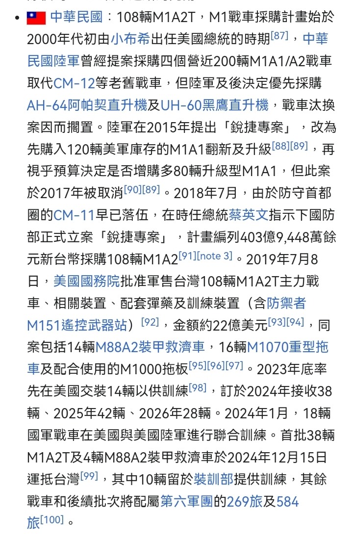 點我看大圖