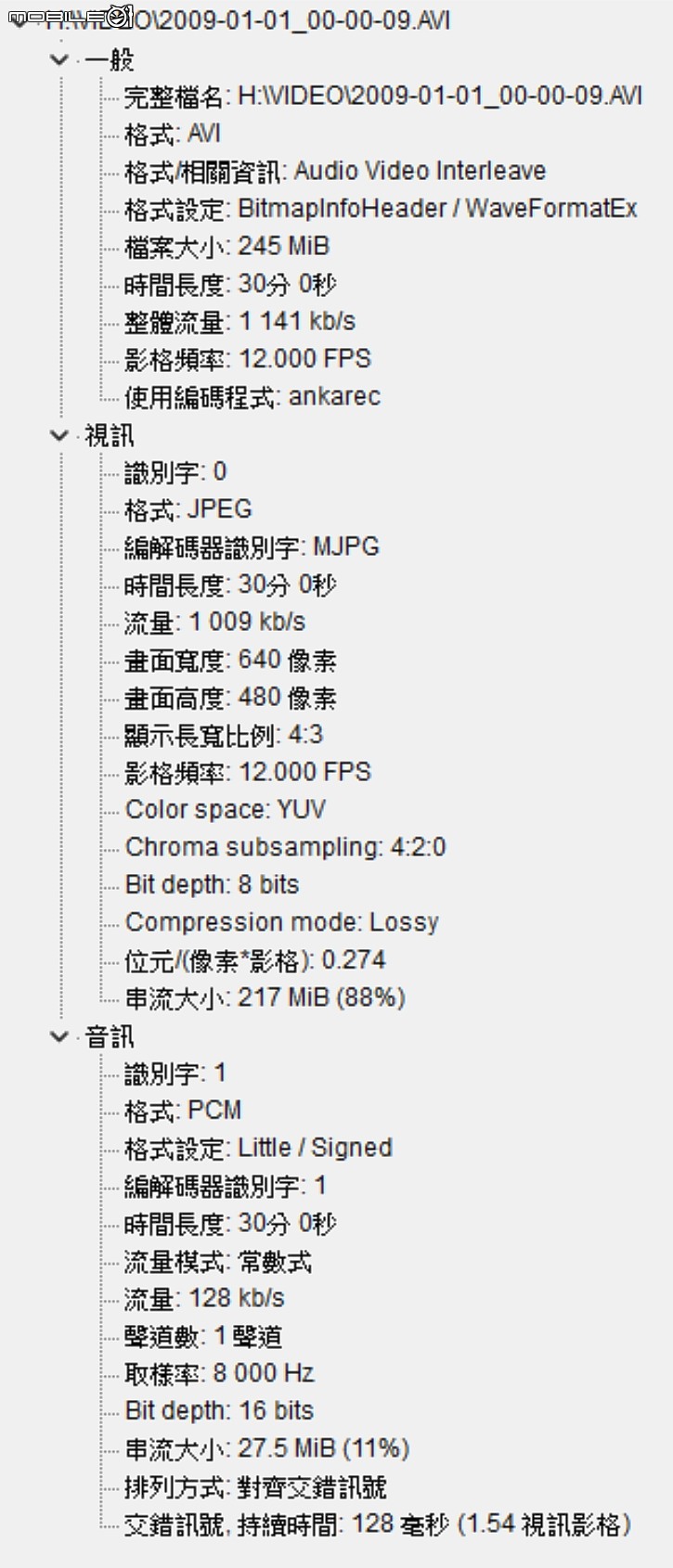 請問這台舊的監視器如何設置日期時間?