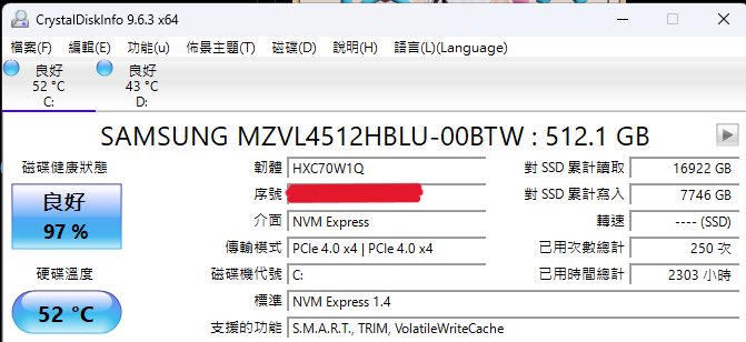 這樣的硬碟溫度是否OK?